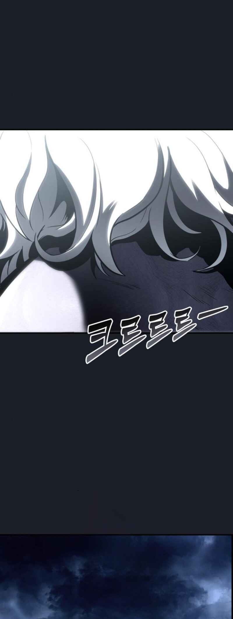 Read Tower of God Urek Mazino PT-BR Manga Online
