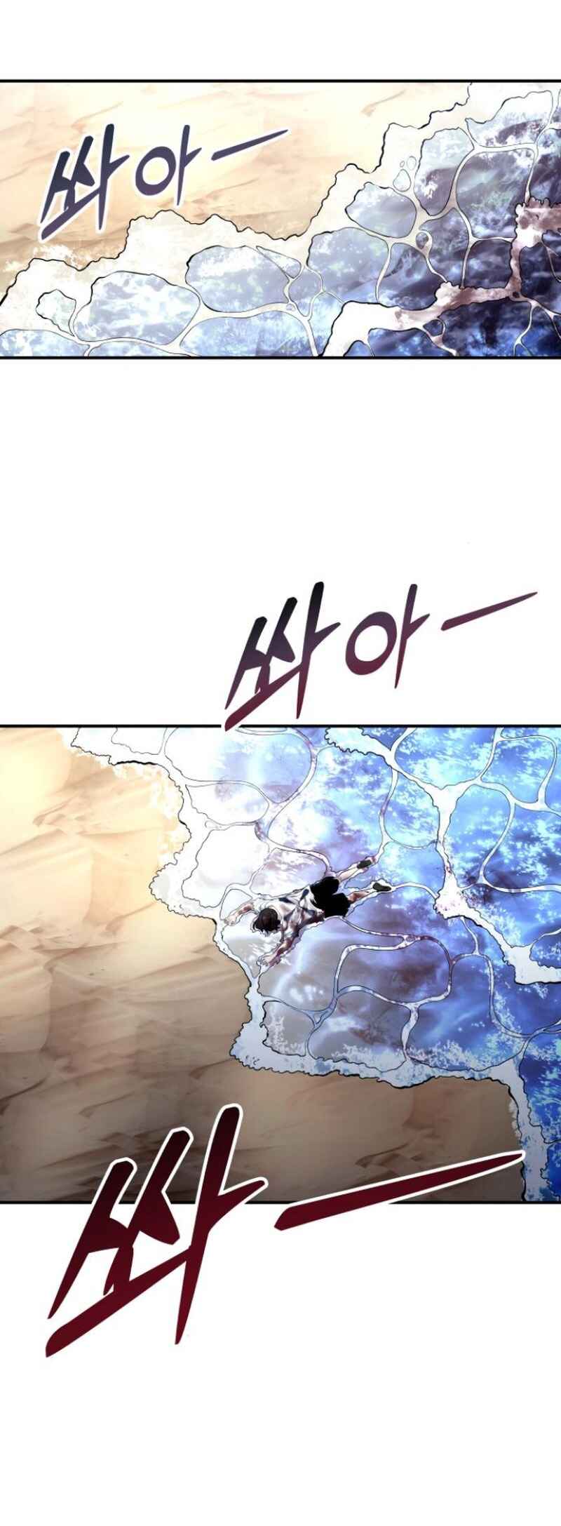 Read Tower of God Urek Mazino PT-BR Manga Online