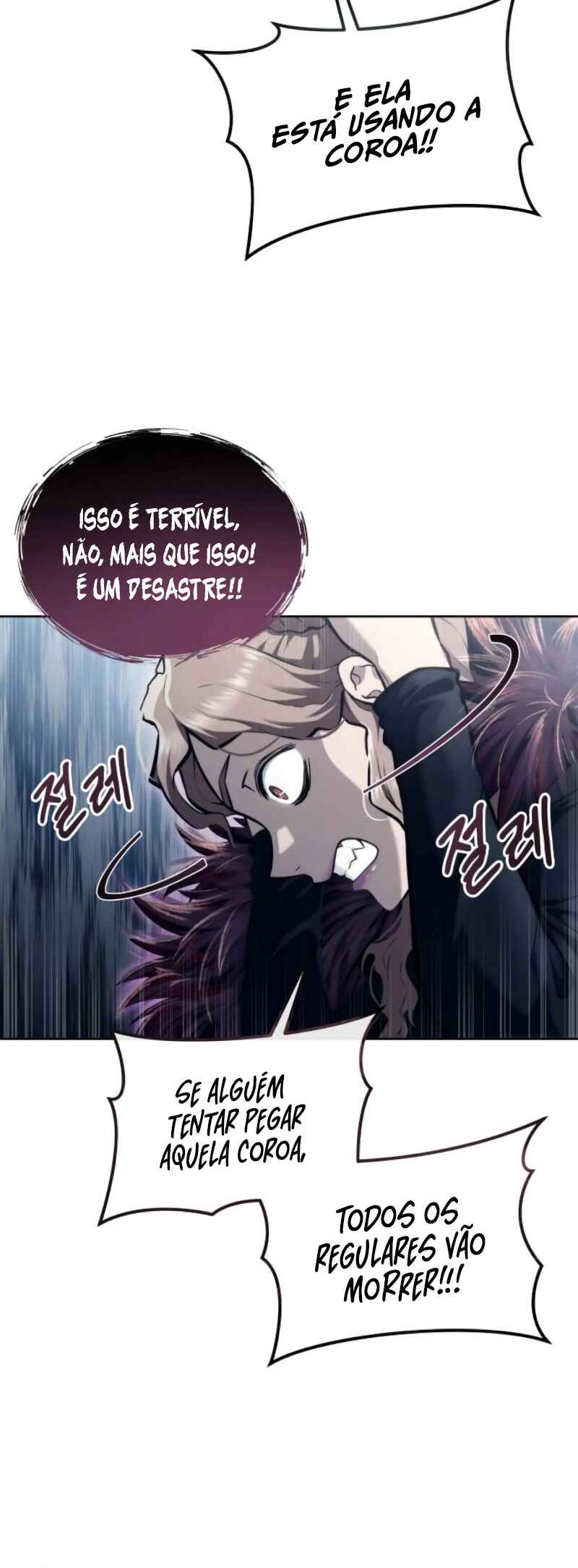 Read Tower of God Urek Mazino PT-BR Manga Online