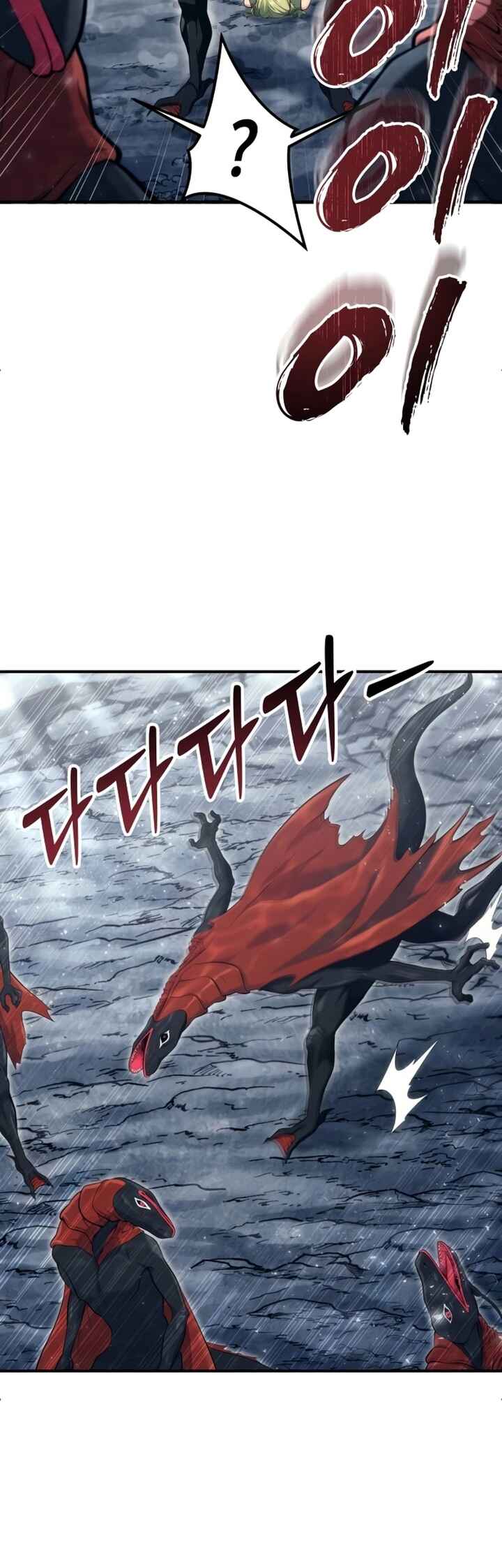 Read Tower of God Urek Mazino PT-BR Manga Online