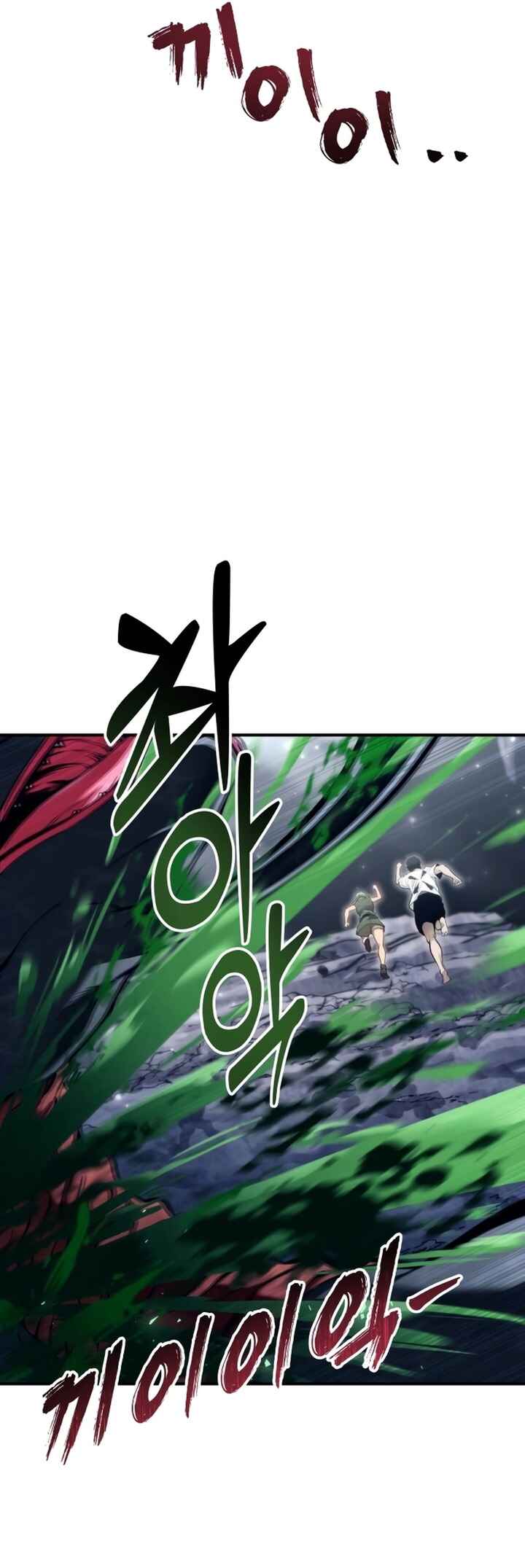 Read Tower of God Urek Mazino PT-BR Manga Online