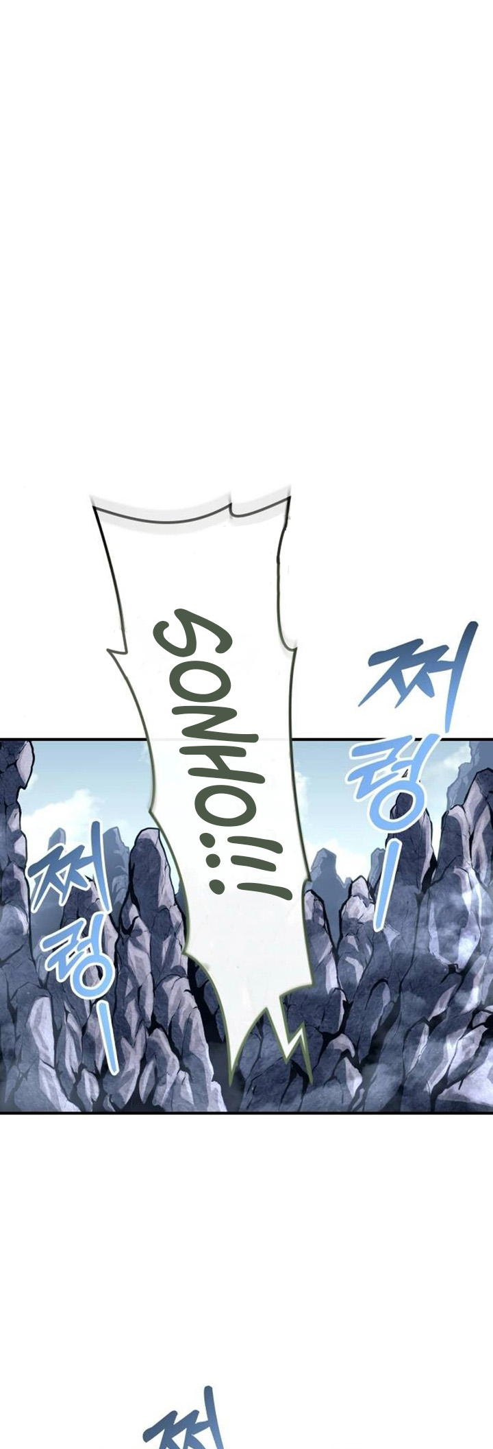Read Tower of God Urek Mazino PT-BR Manga Online