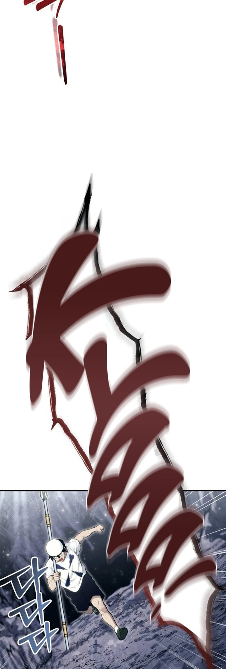 Read Tower of God Urek Mazino PT-BR Manga Online