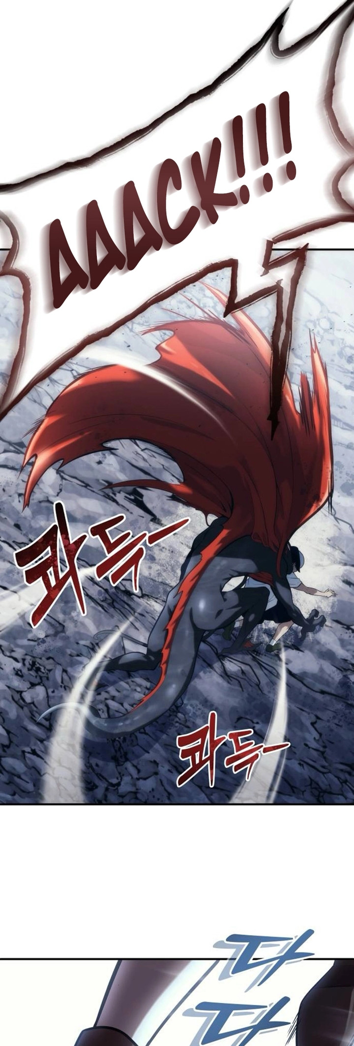 Read Tower of God Urek Mazino PT-BR Manga Online