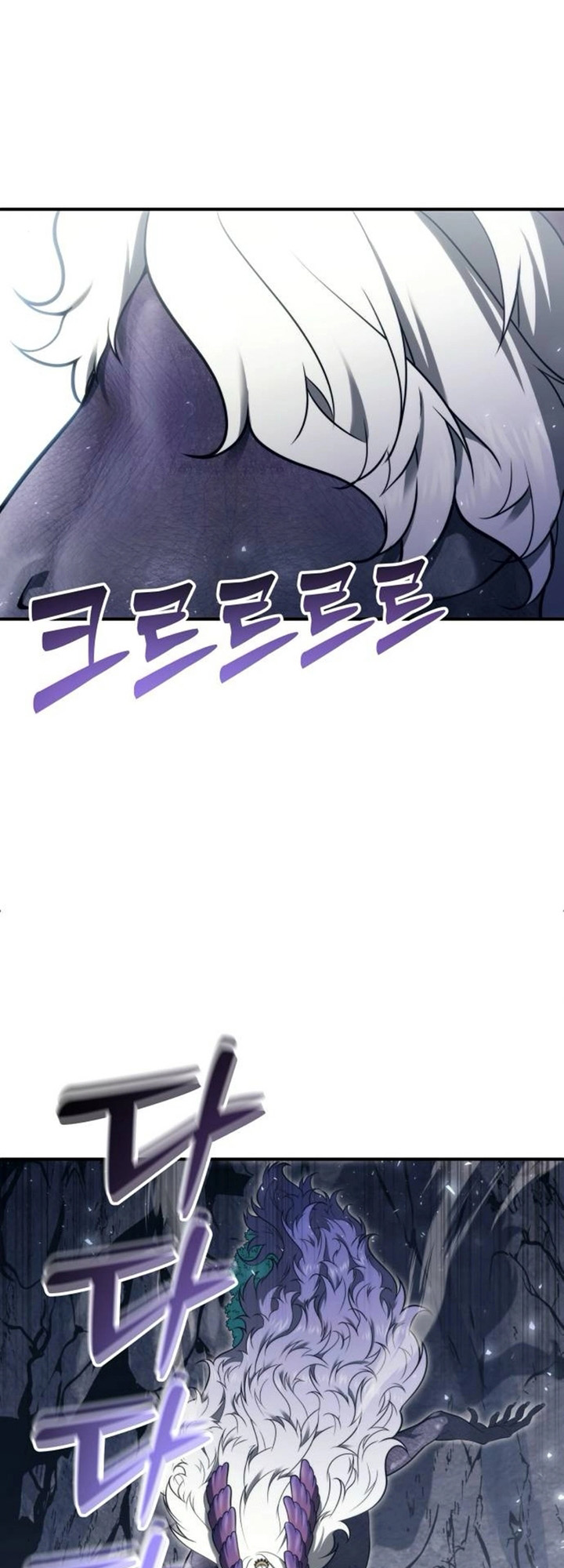 Read Tower of God Urek Mazino PT-BR Manga Online