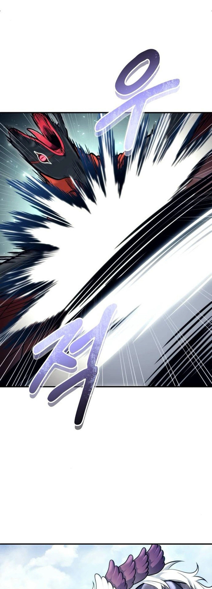 Read Tower of God Urek Mazino PT-BR Manga Online