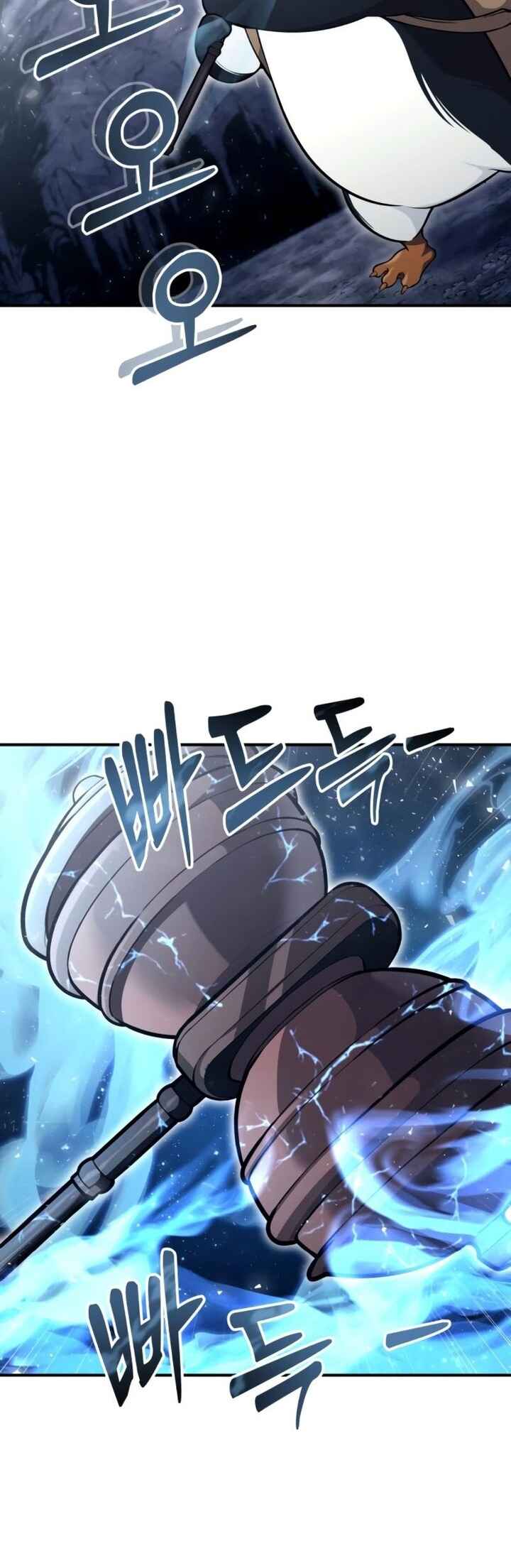 Read Tower of God Urek Mazino PT-BR Manga Online