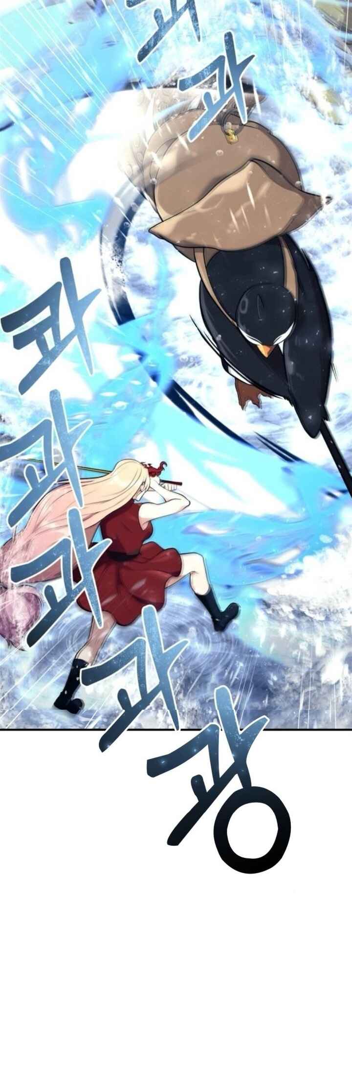 Read Tower of God Urek Mazino PT-BR Manga Online