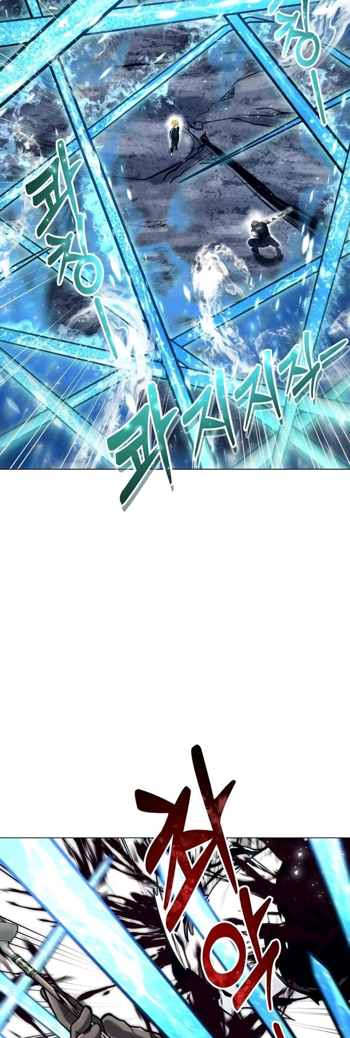 Read Tower of God Urek Mazino PT-BR Manga Online