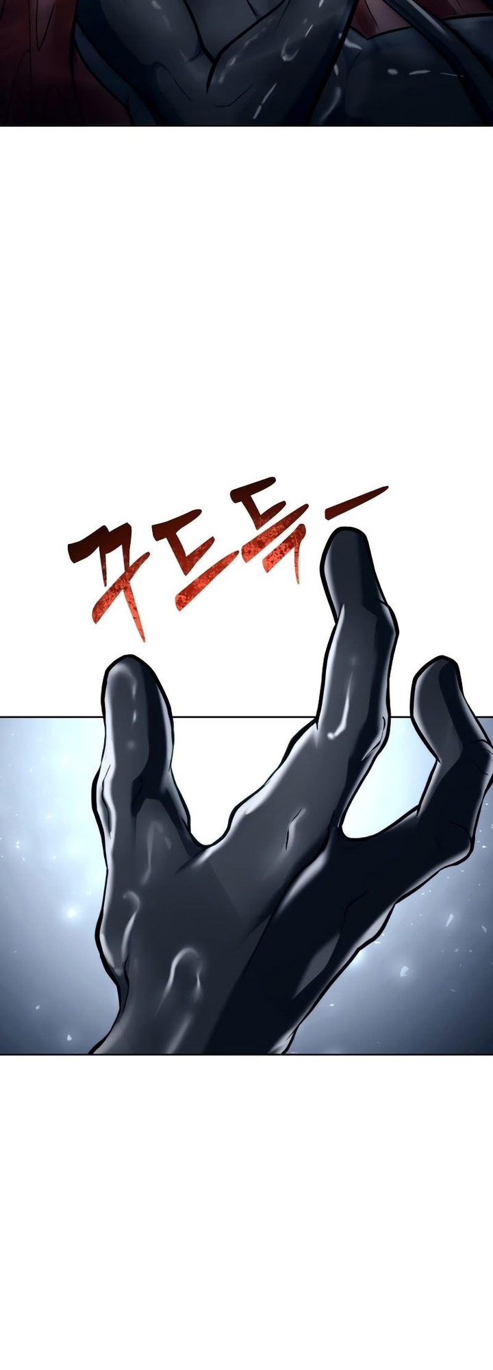 Read Tower of God Urek Mazino PT-BR Manga Online