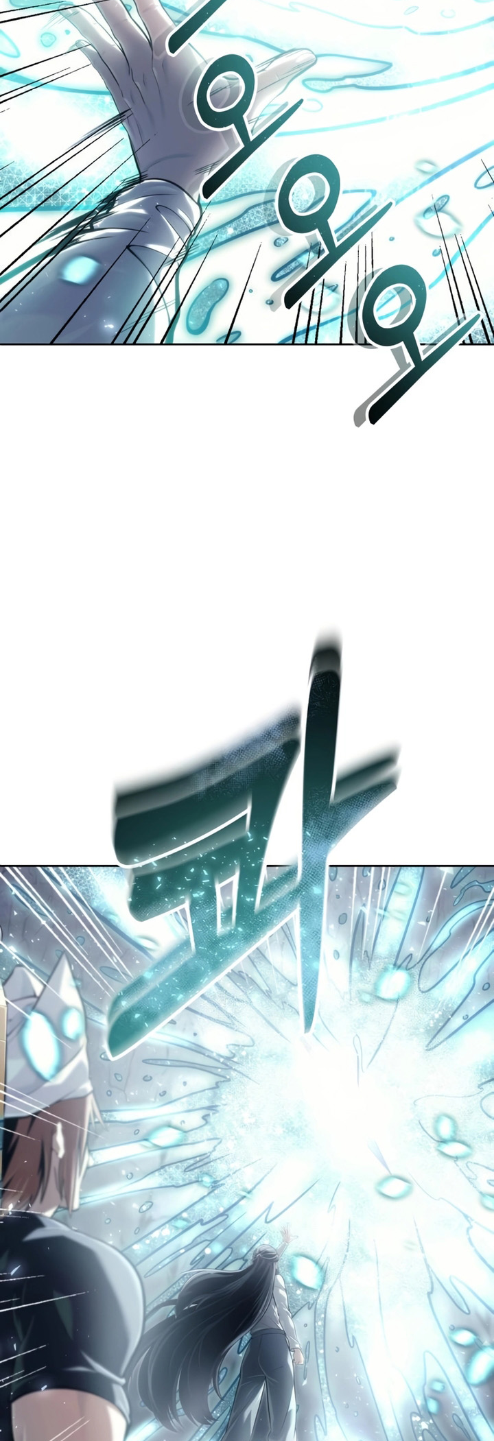 Read Tower of God Urek Mazino PT-BR Manga Online