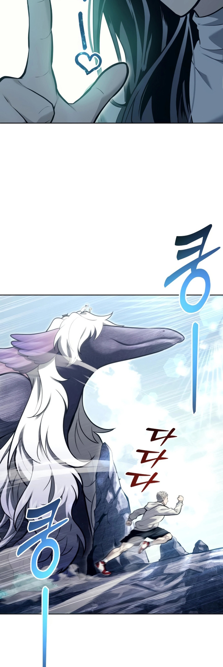 Read Tower of God Urek Mazino PT-BR Manga Online