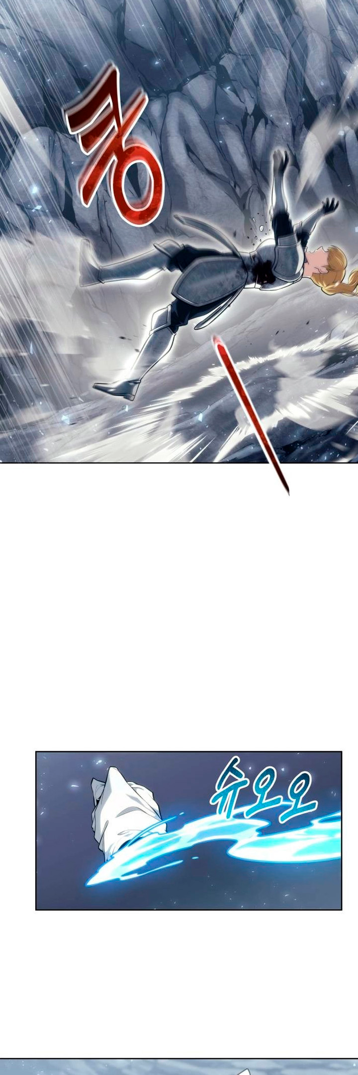 Read Tower of God Urek Mazino PT-BR Manga Online