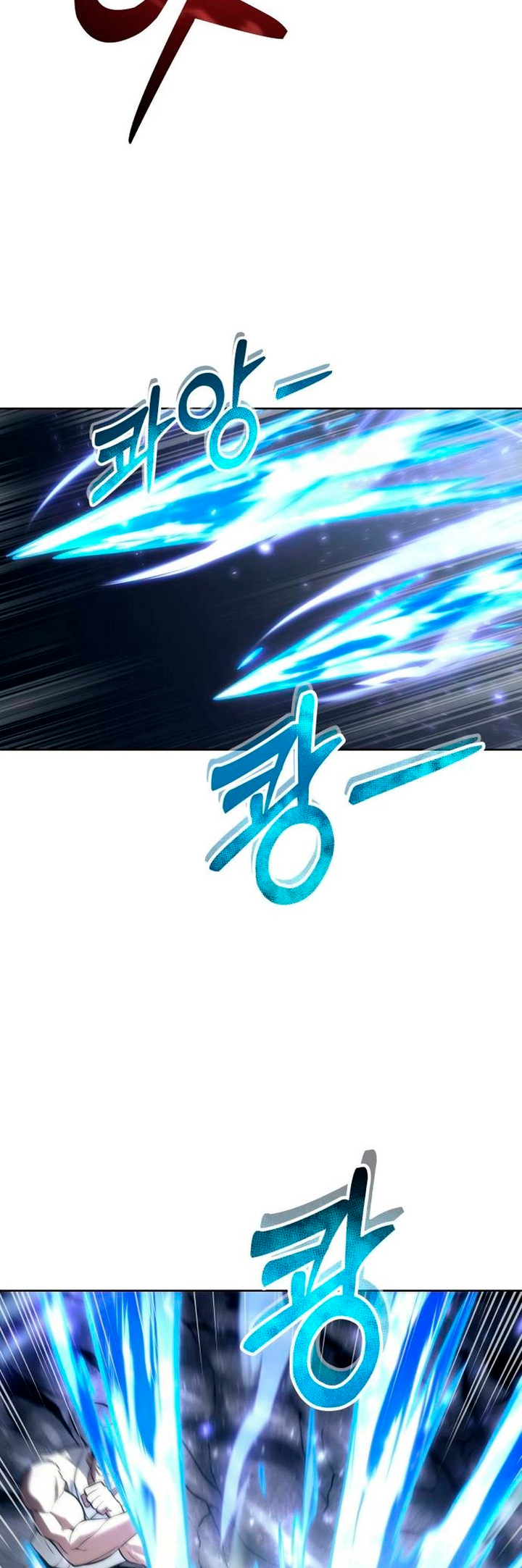 Read Tower of God Urek Mazino PT-BR Manga Online