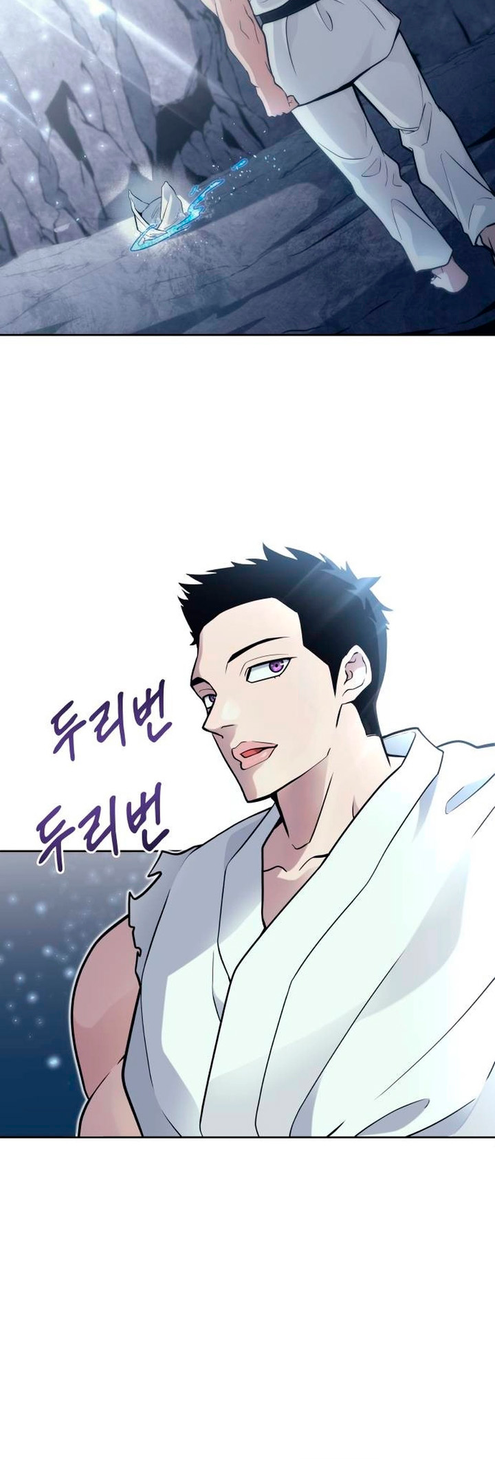 Read Tower of God Urek Mazino PT-BR Manga Online