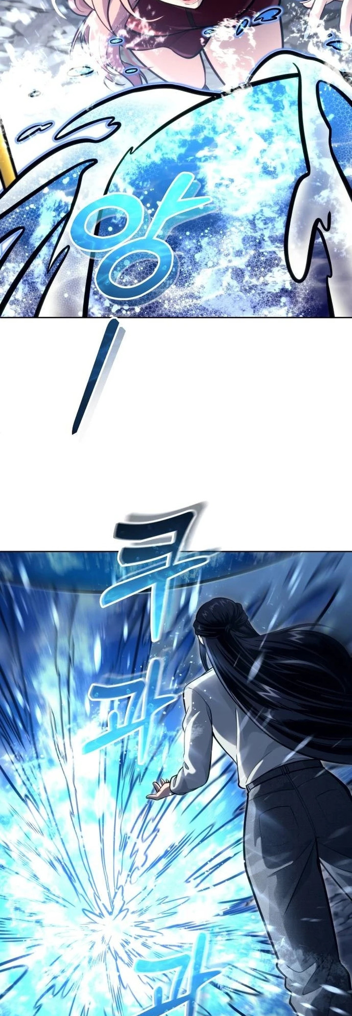 Read Tower of God Urek Mazino PT-BR Manga Online