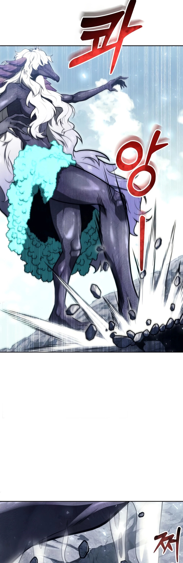 Read Tower of God Urek Mazino PT-BR Manga Online