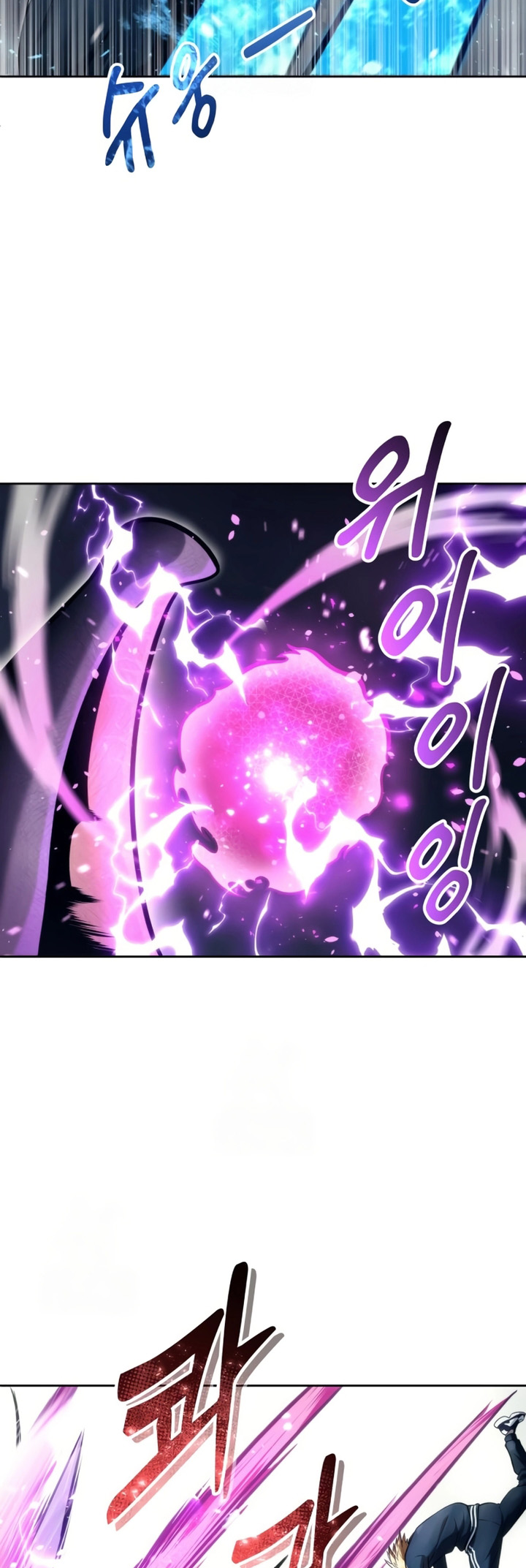 Read Tower of God Urek Mazino PT-BR Manga Online