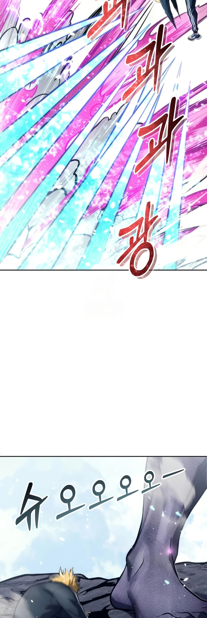Read Tower of God Urek Mazino PT-BR Manga Online