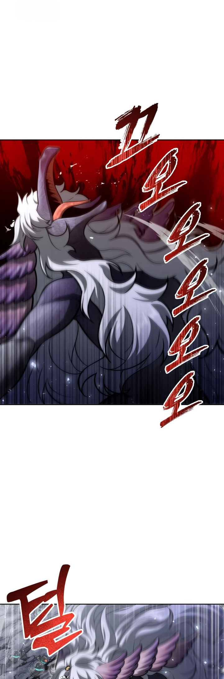 Read Tower of God Urek Mazino PT-BR Manga Online