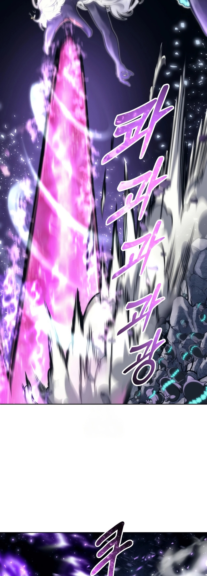 Read Tower of God Urek Mazino PT-BR Manga Online