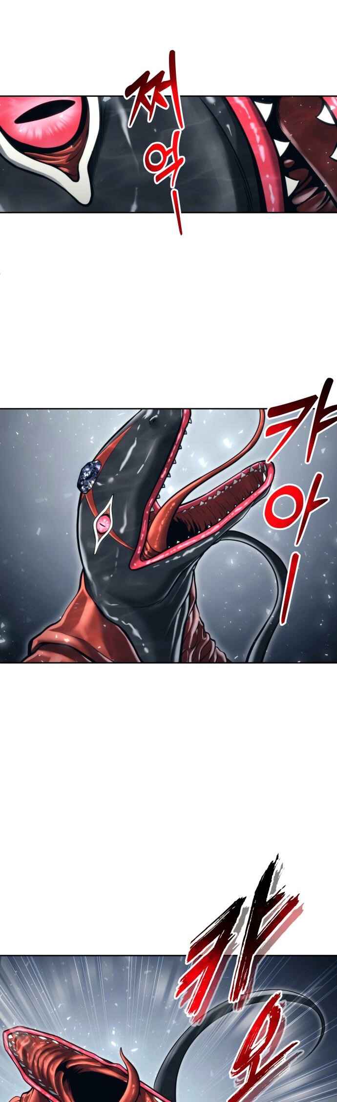 Read Tower of God Urek Mazino PT-BR Manga Online