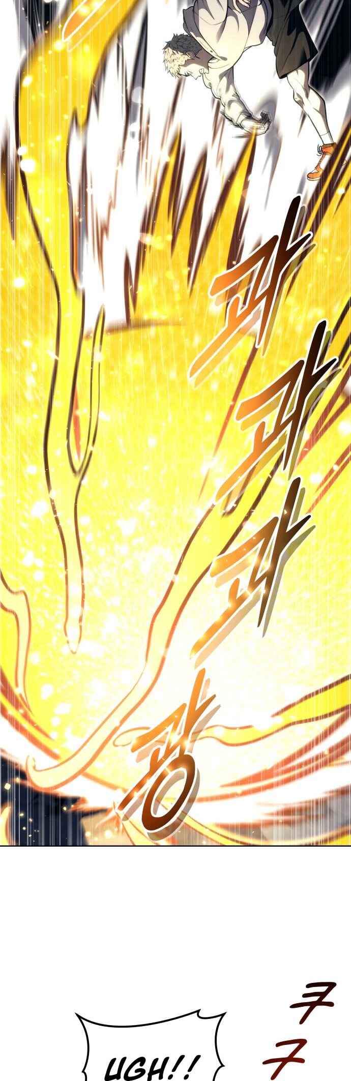 Read Tower of God Urek Mazino PT-BR Manga Online