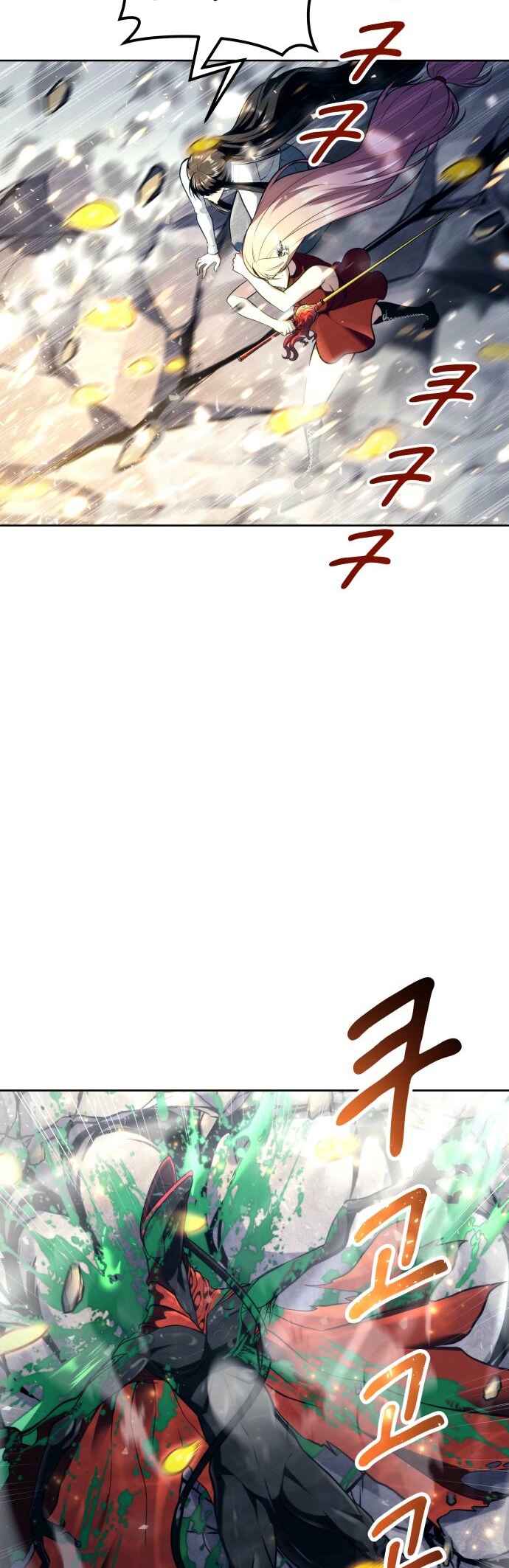 Read Tower of God Urek Mazino PT-BR Manga Online
