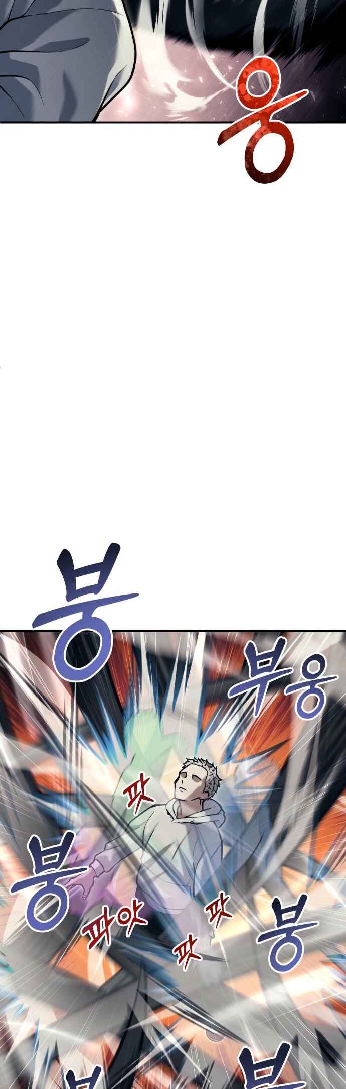 Read Tower of God Urek Mazino PT-BR Manga Online