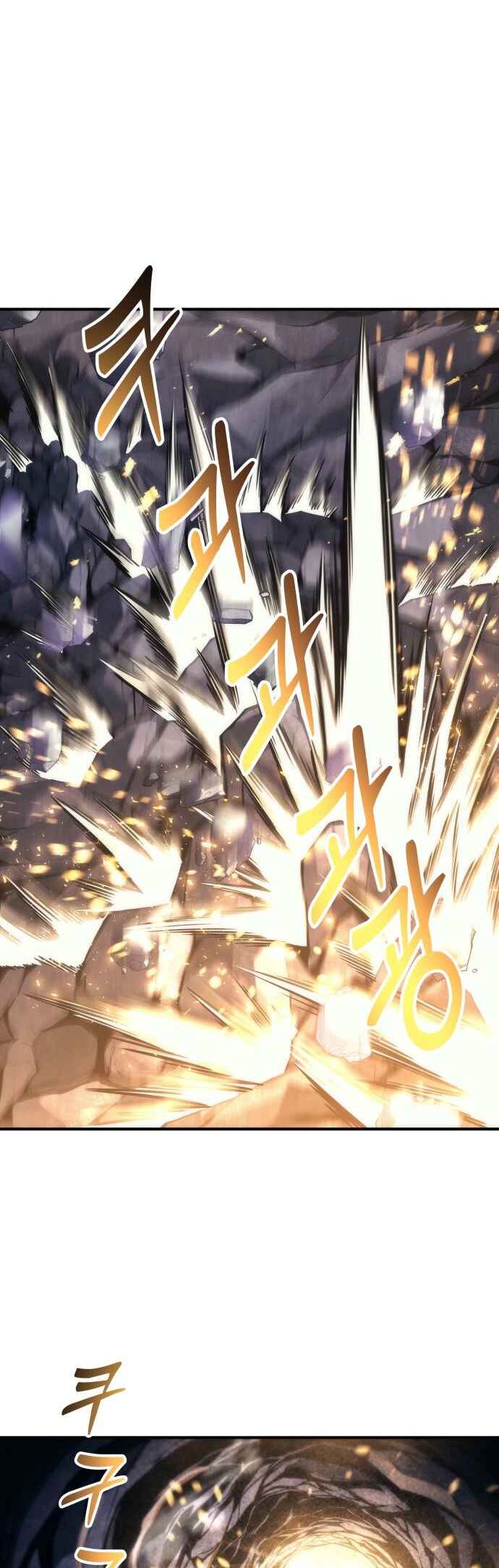 Read Tower of God Urek Mazino PT-BR Manga Online