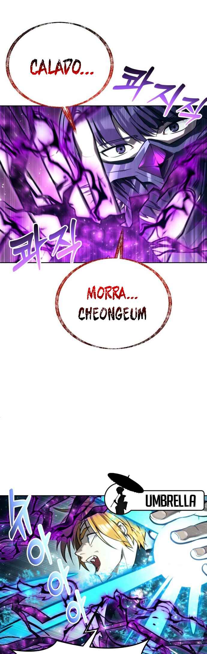 Read Tower of God Urek Mazino PT-BR Manga Online