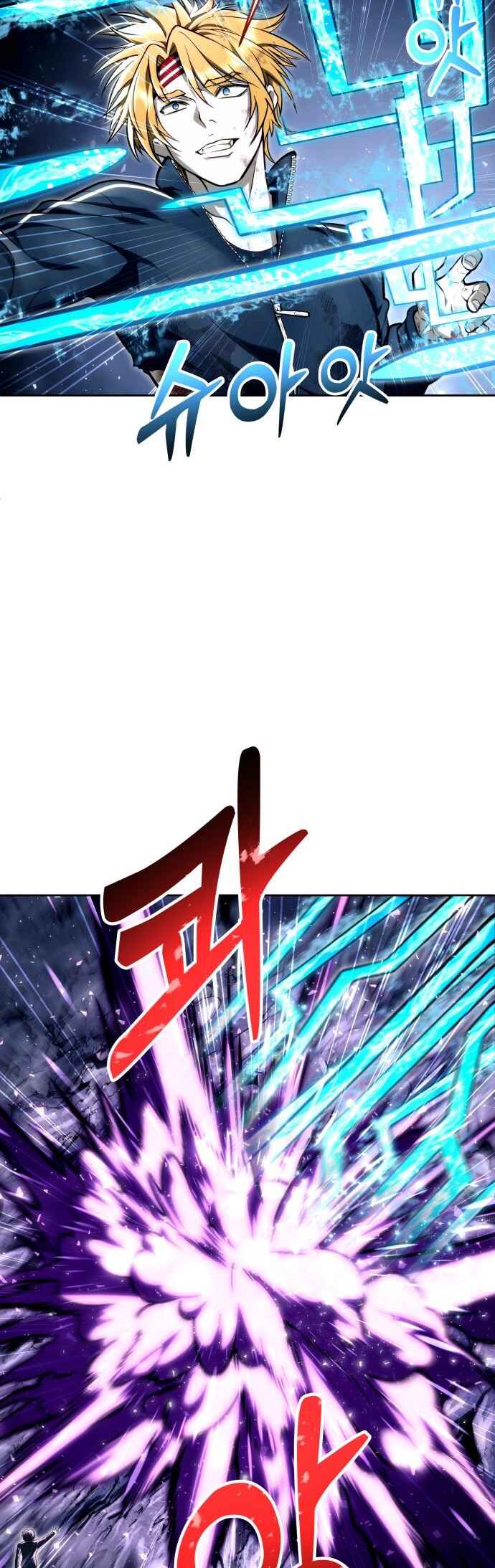 Read Tower of God Urek Mazino PT-BR Manga Online