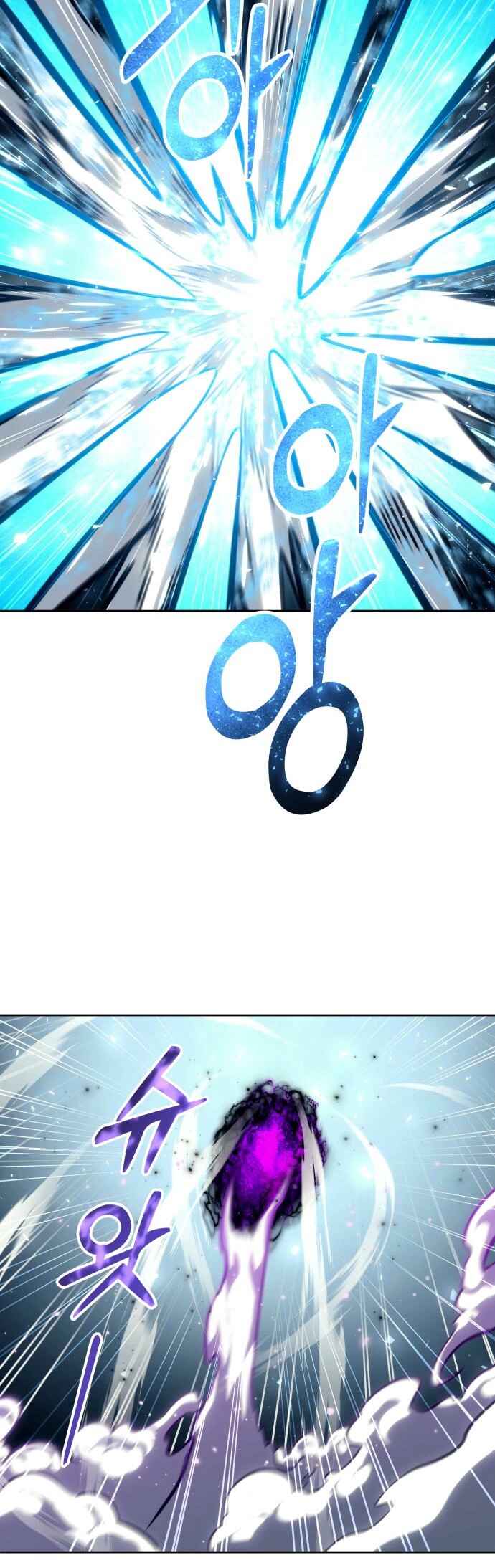 Read Tower of God Urek Mazino PT-BR Manga Online