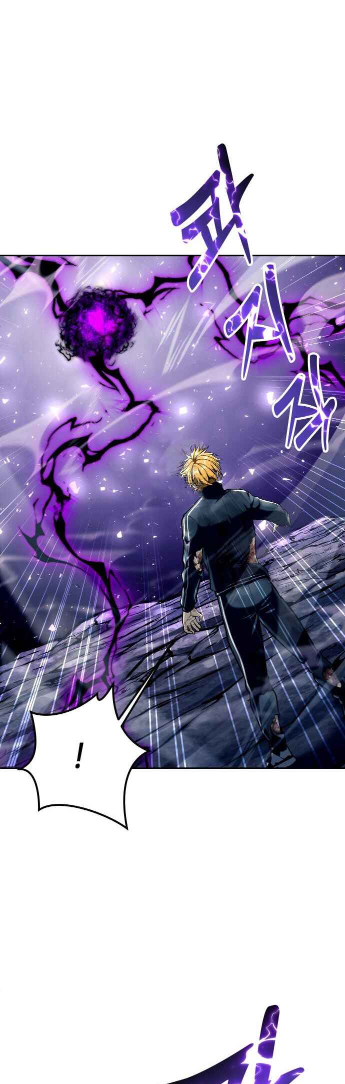 Read Tower of God Urek Mazino PT-BR Manga Online