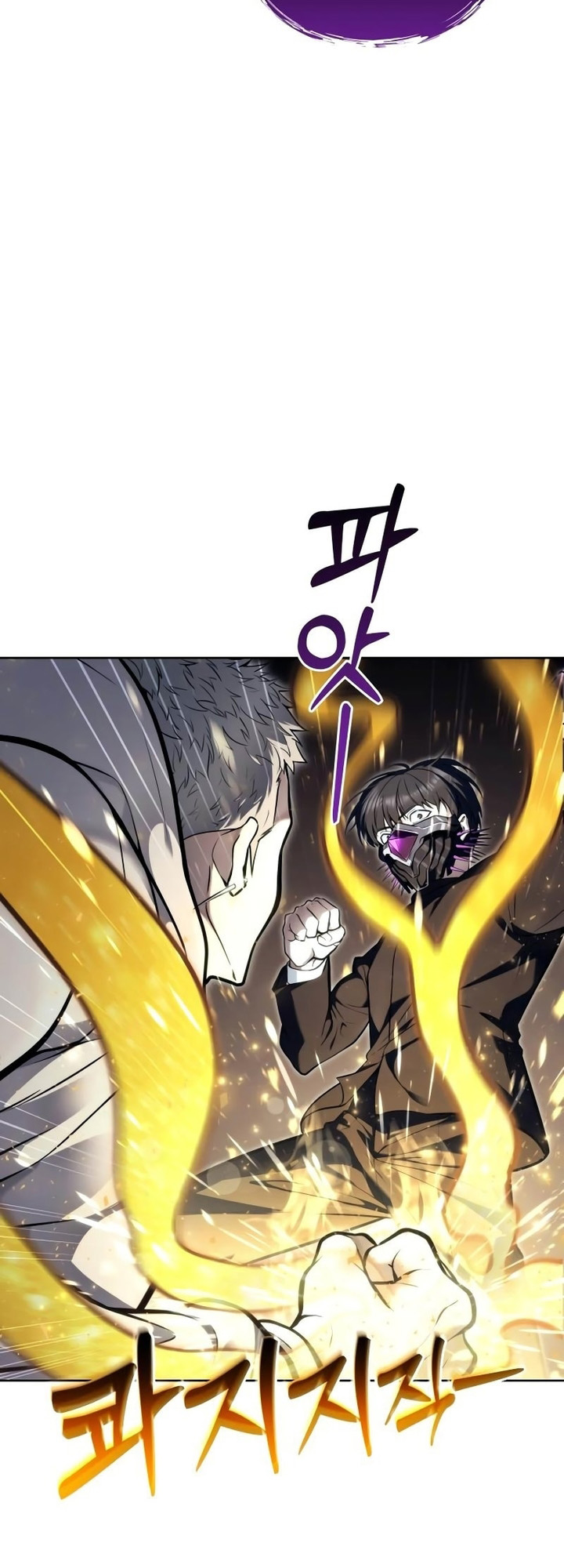 Read Tower of God Urek Mazino PT-BR Manga Online
