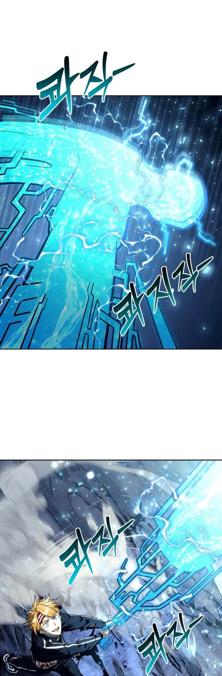 Read Tower of God Urek Mazino PT-BR Manga Online