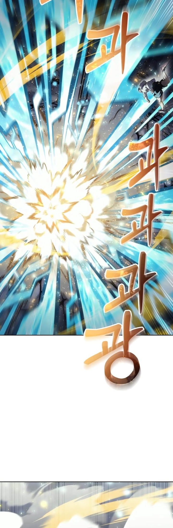 Read Tower of God Urek Mazino PT-BR Manga Online