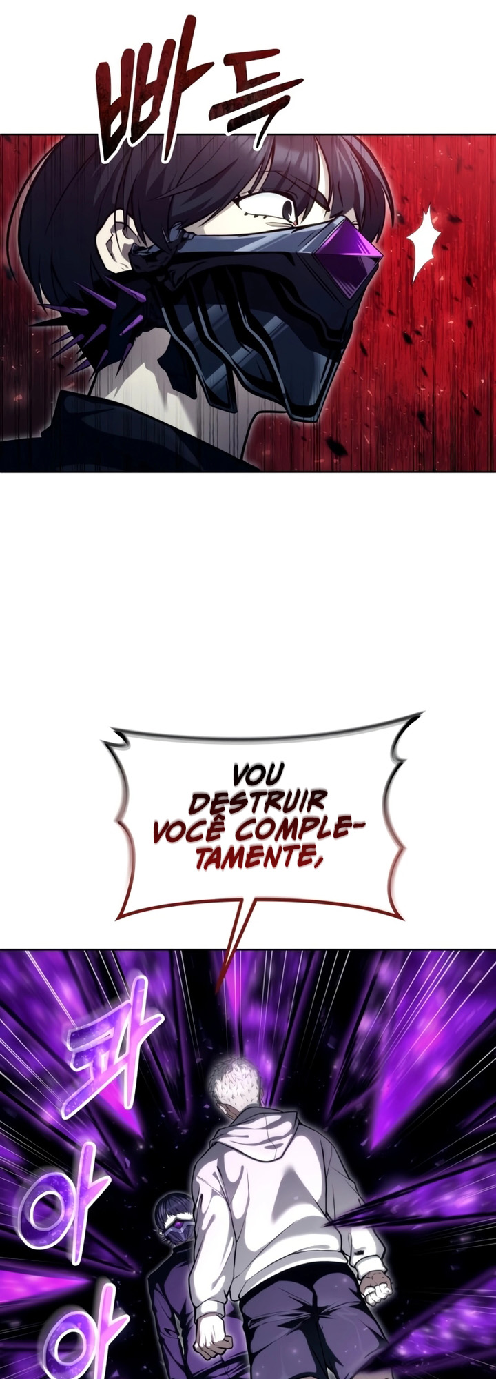 Read Tower of God Urek Mazino PT-BR Manga Online