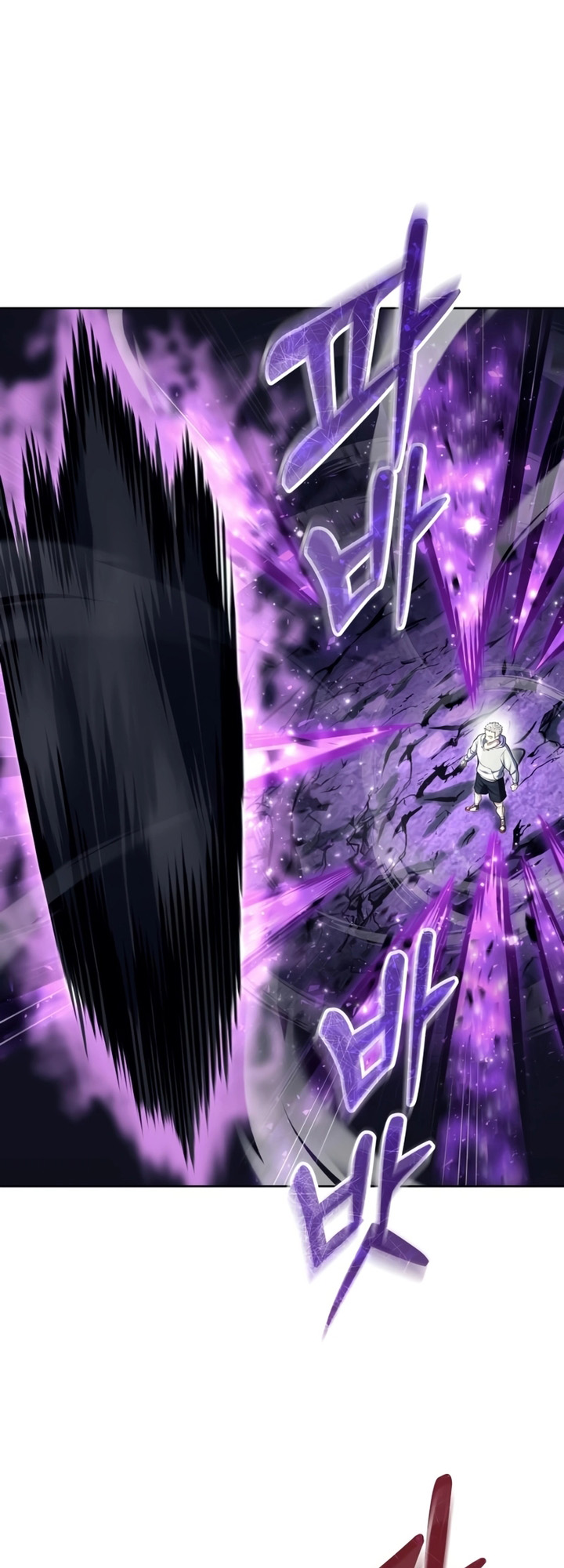Read Tower of God Urek Mazino PT-BR Manga Online
