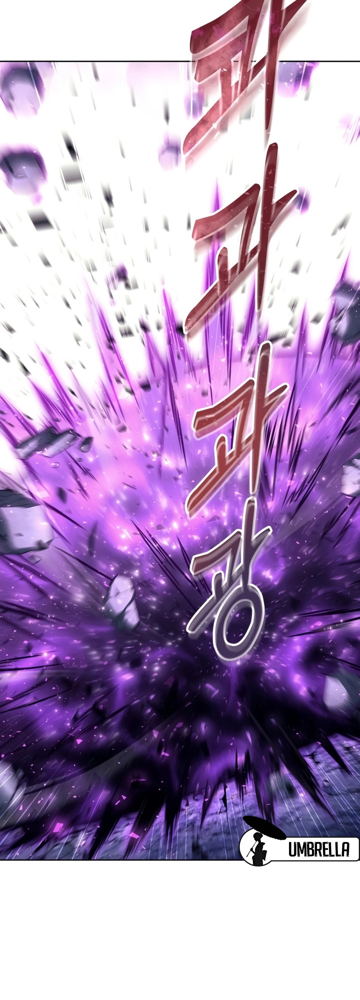 Read Tower of God Urek Mazino PT-BR Manga Online