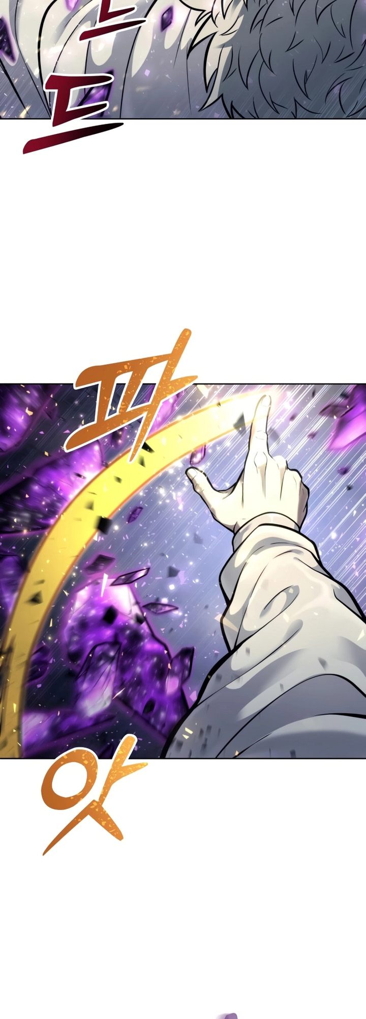 Read Tower of God Urek Mazino PT-BR Manga Online