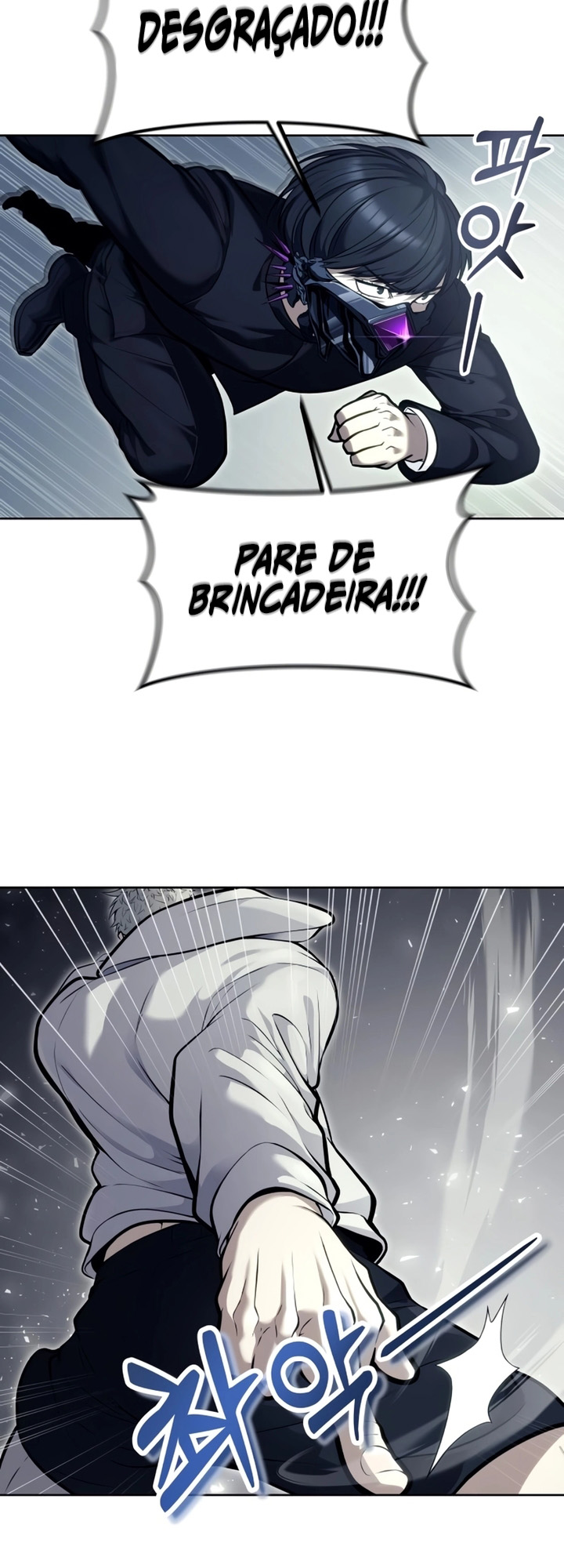 Read Tower of God Urek Mazino PT-BR Manga Online