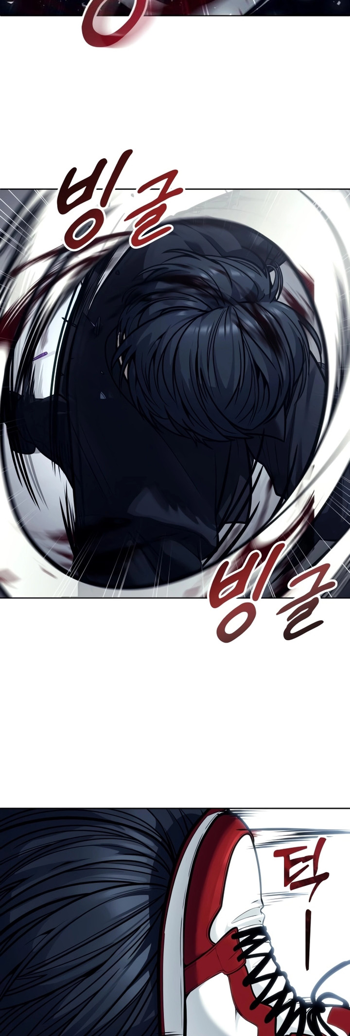 Read Tower of God Urek Mazino PT-BR Manga Online