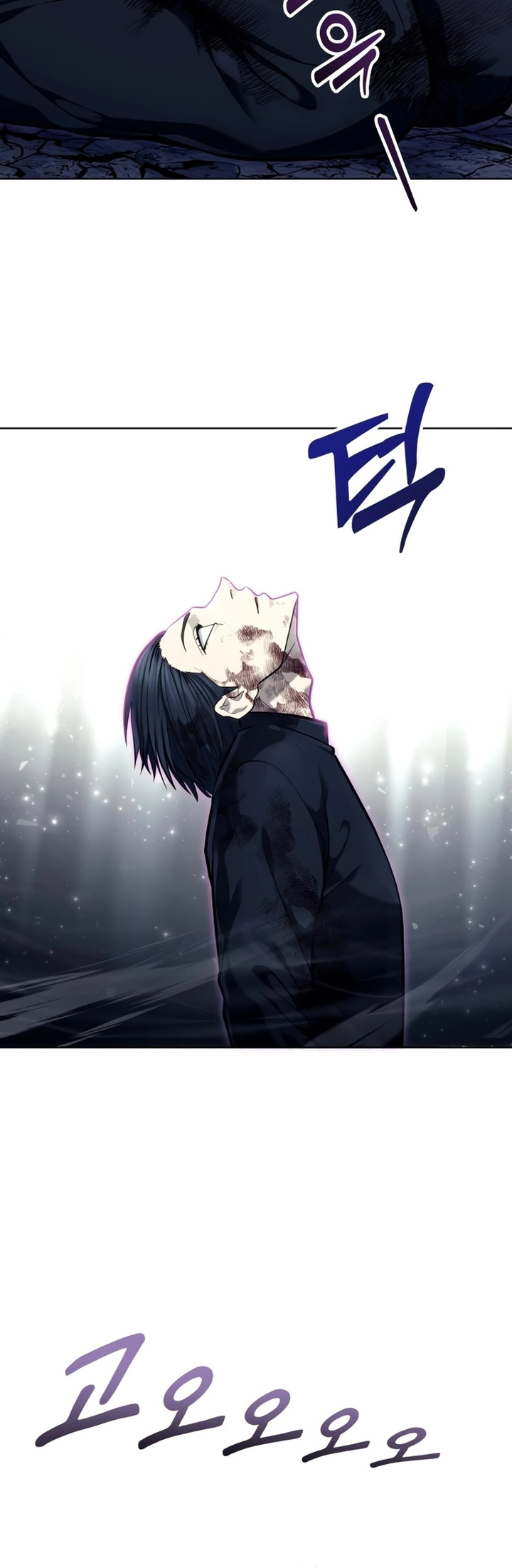 Read Tower of God Urek Mazino PT-BR Manga Online
