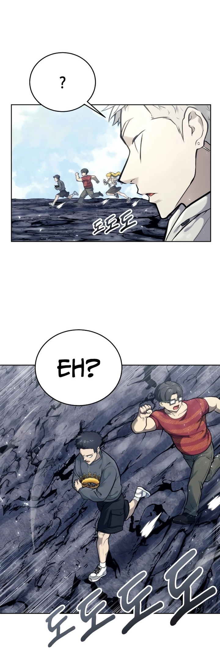 Read Tower of God Urek Mazino PT-BR Manga Online
