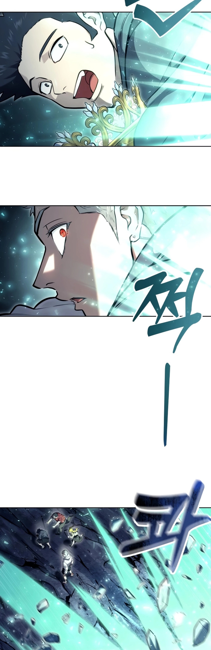 Read Tower of God Urek Mazino PT-BR Manga Online
