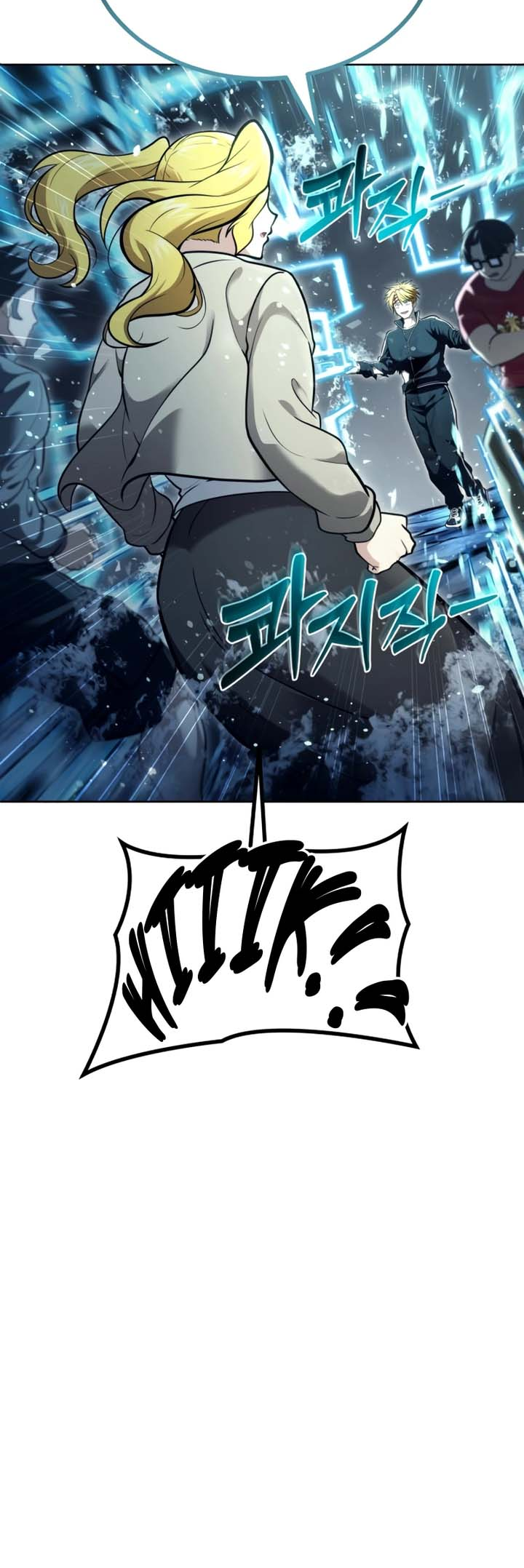 Read Tower of God Urek Mazino PT-BR Manga Online