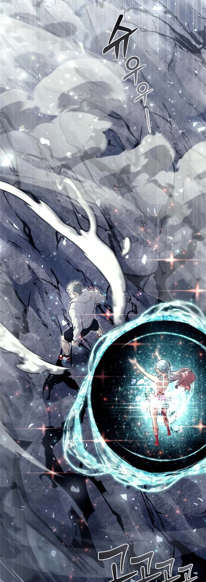 Read Tower of God Urek Mazino PT-BR Manga Online