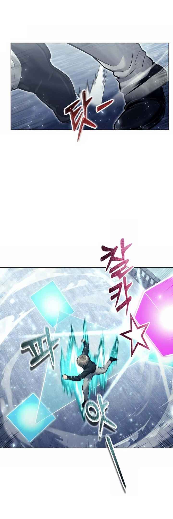 Read Tower of God Urek Mazino PT-BR Manga Online