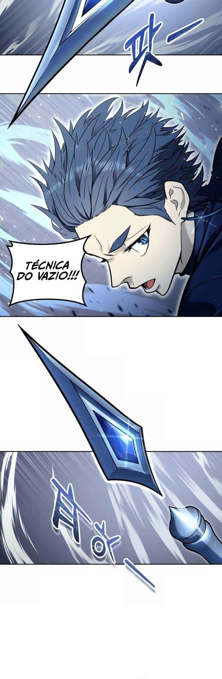 Read Tower of God Urek Mazino PT-BR Manga Online
